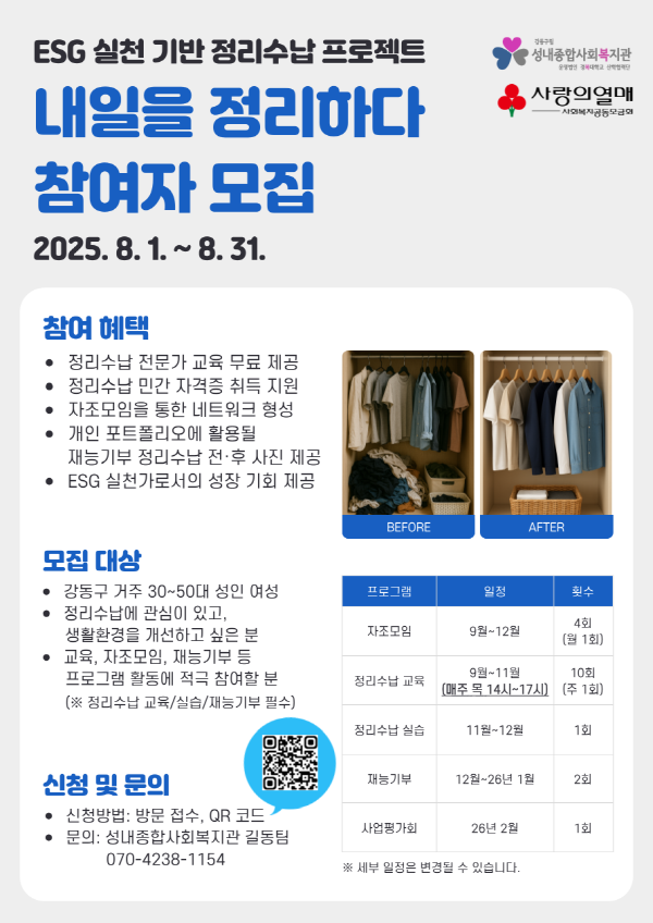 85da3802db962281b79cbde1cef14703_1754037176_6153.png