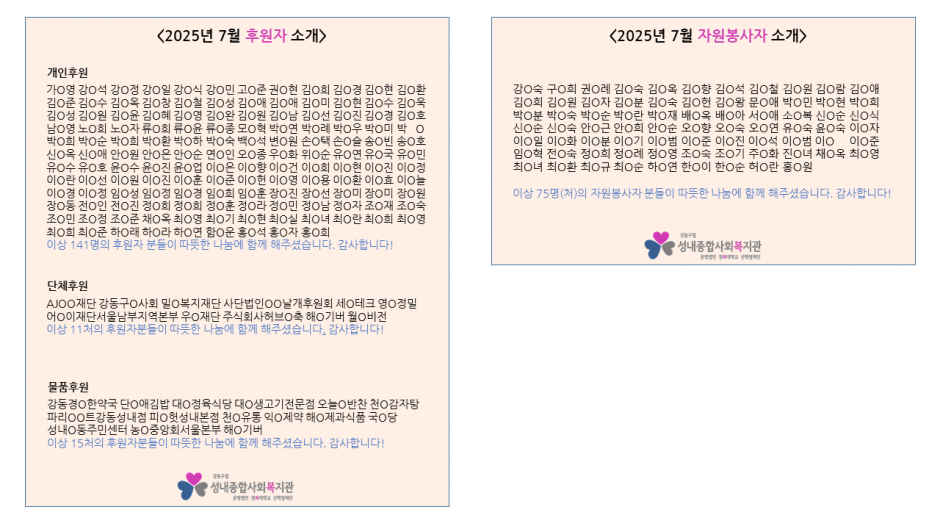 932a943fbc4f5d037660aa37966cd12f_1756104120_1397.png
